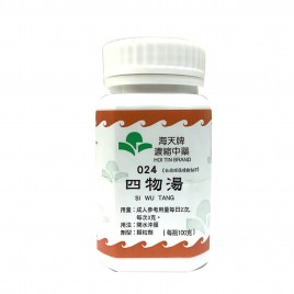 四物湯