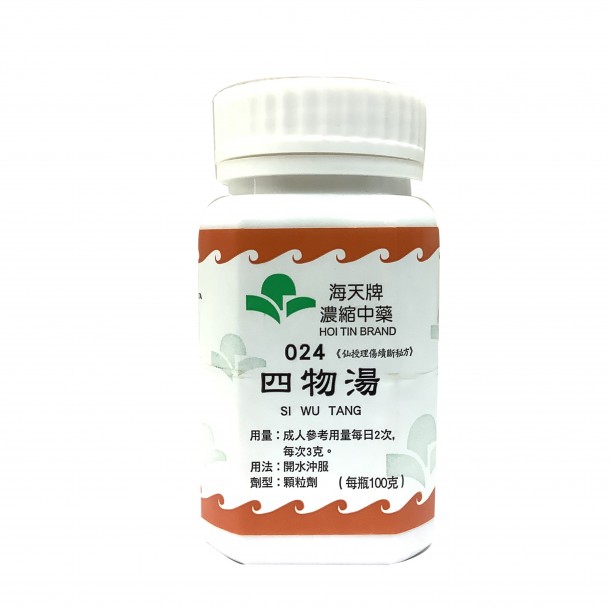 四物湯