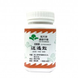 逍遙散