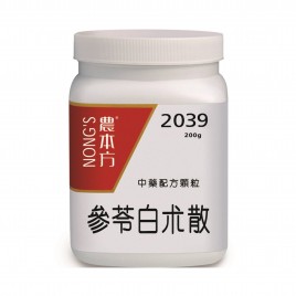 參苓白朮散