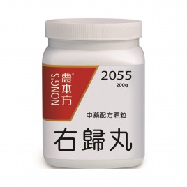 右歸丸