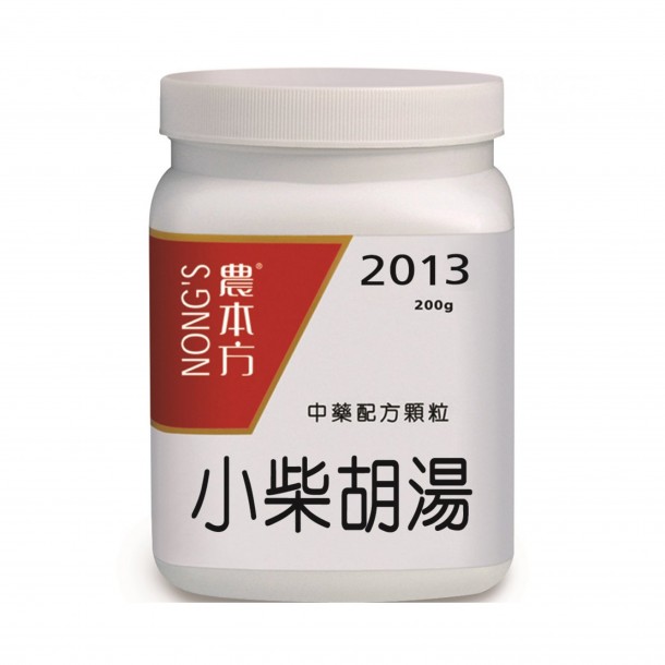 小柴胡湯