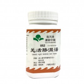 羌活勝濕湯