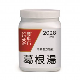 葛根湯