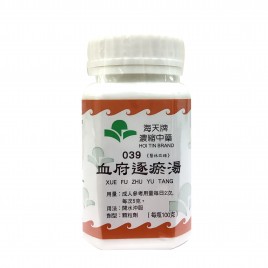 血府逐瘀湯