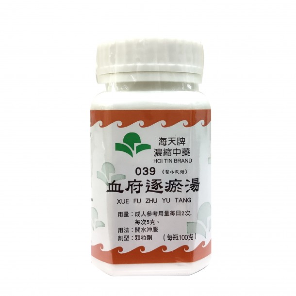 血府逐瘀湯