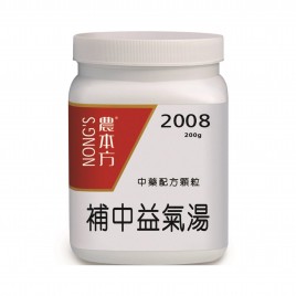 補中益氣湯